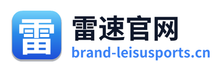 雷速官网